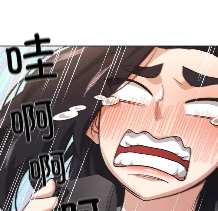 漫画《我的傻瓜男友》第13话第118张图
