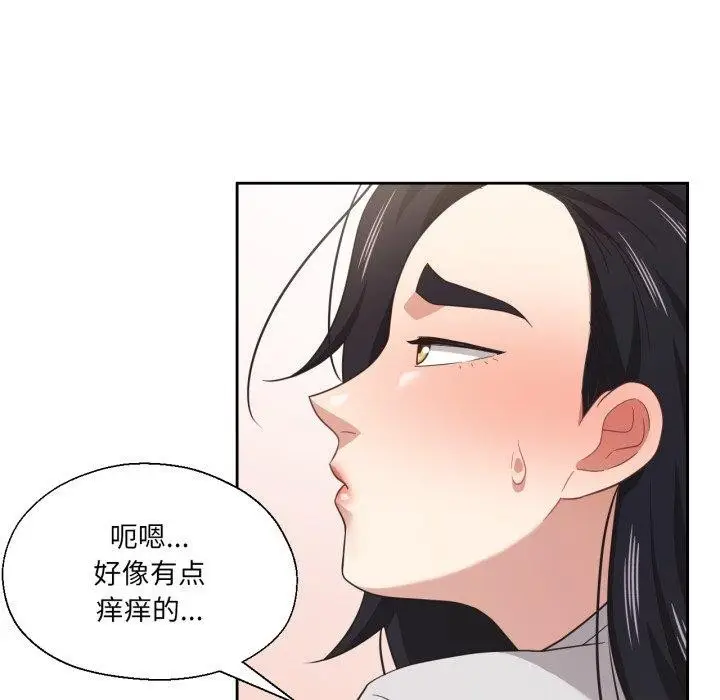 漫画《我的傻瓜男友》第13话第18张图