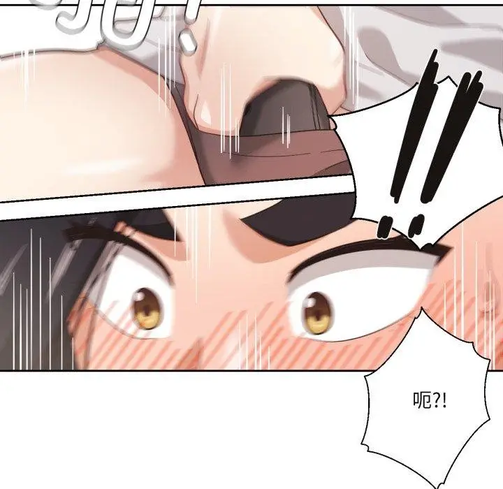 漫画《我的傻瓜男友》第13话第23张图