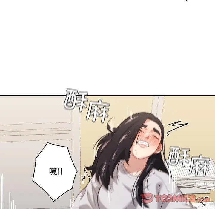 漫画《我的傻瓜男友》第13话第24张图