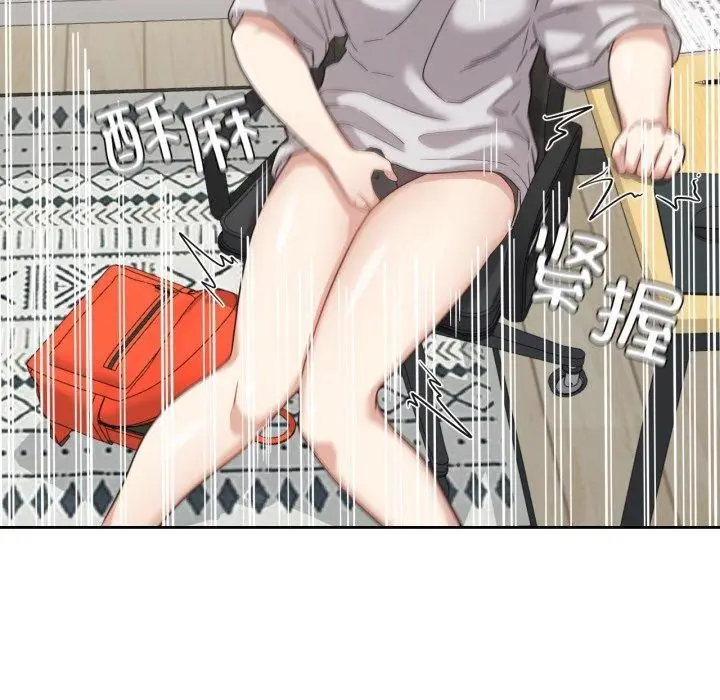 漫画《我的傻瓜男友》第13话第25张图