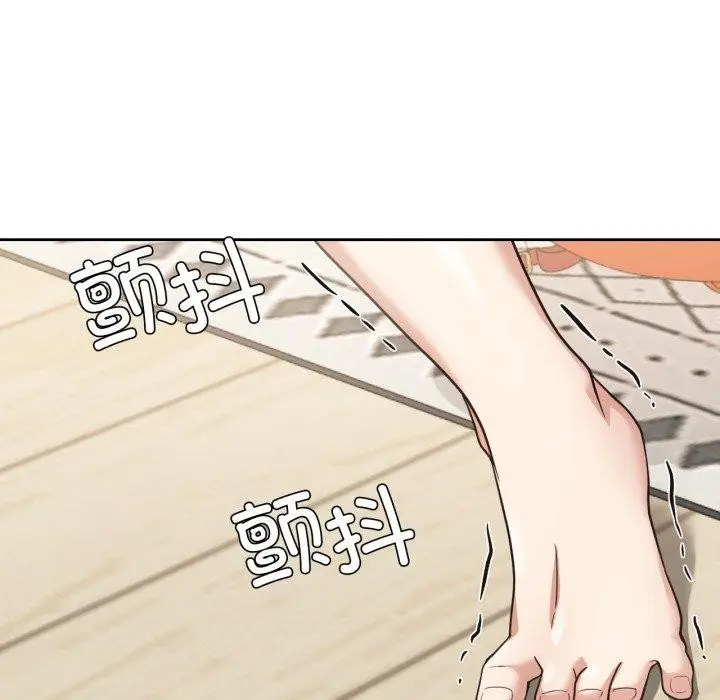 漫画《我的傻瓜男友》第13话第26张图