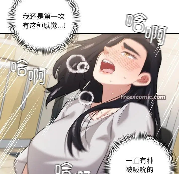 漫画《我的傻瓜男友》第13话第28张图