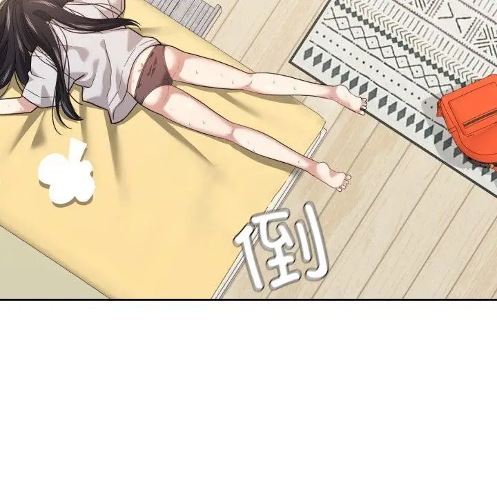 漫画《我的傻瓜男友》第13话第34张图