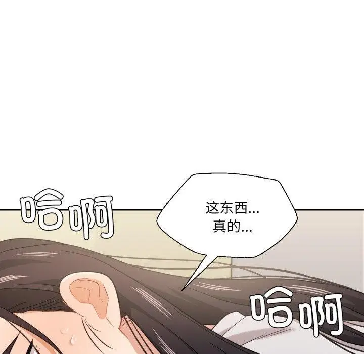 漫画《我的傻瓜男友》第13话第35张图
