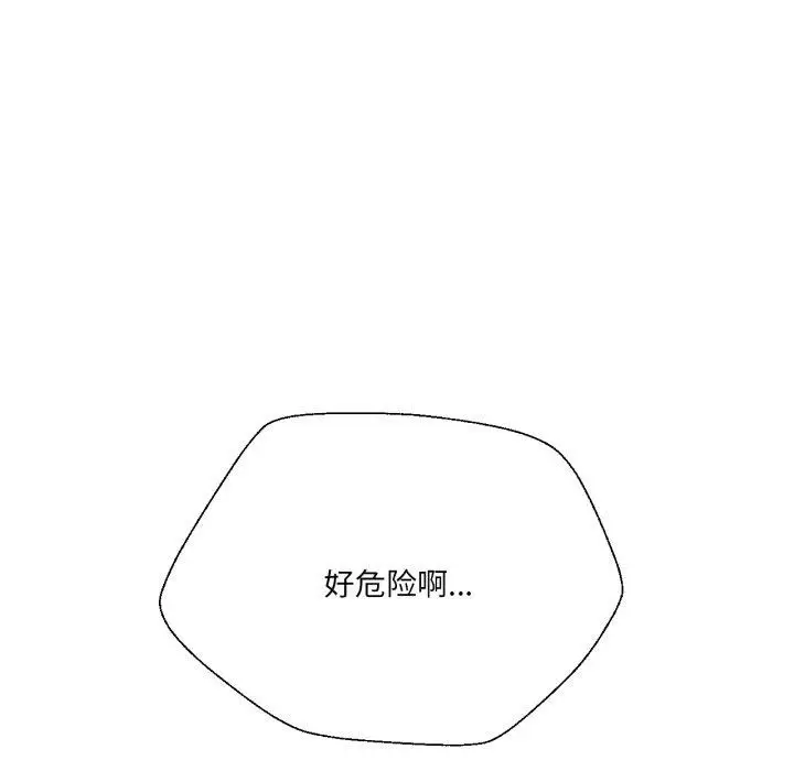 漫画《我的傻瓜男友》第13话第37张图