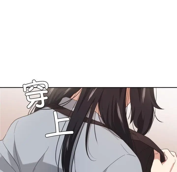 漫画《我的傻瓜男友》第13话第46张图