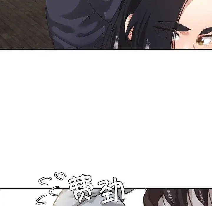 漫画《我的傻瓜男友》第13话第50张图