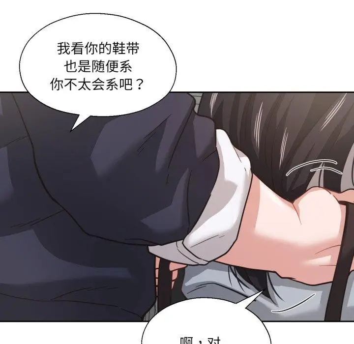 漫画《我的傻瓜男友》第13话第58张图