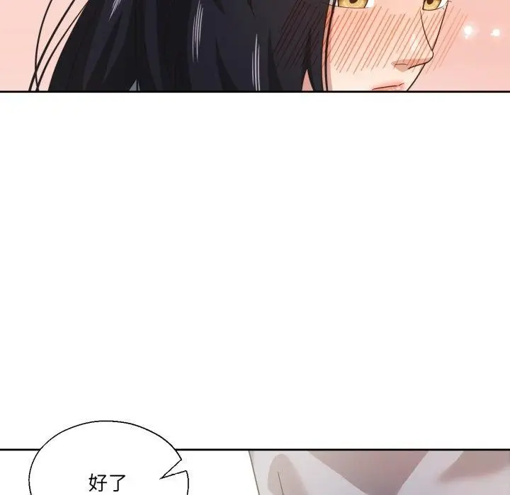 漫画《我的傻瓜男友》第13话第62张图