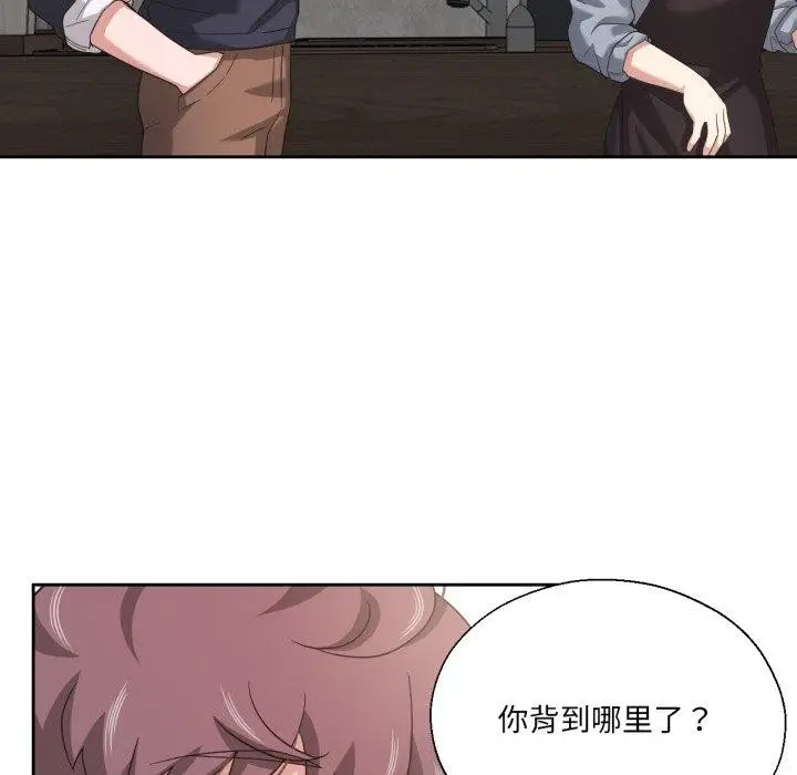漫画《我的傻瓜男友》第13话第65张图