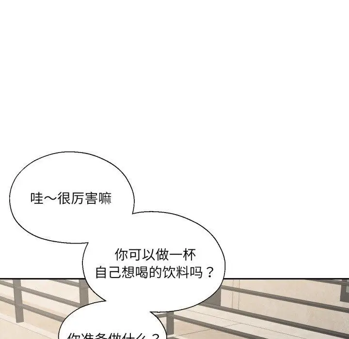 漫画《我的傻瓜男友》第13话第68张图