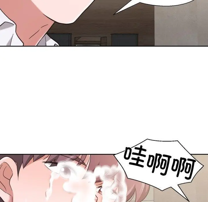 漫画《我的傻瓜男友》第13话第76张图