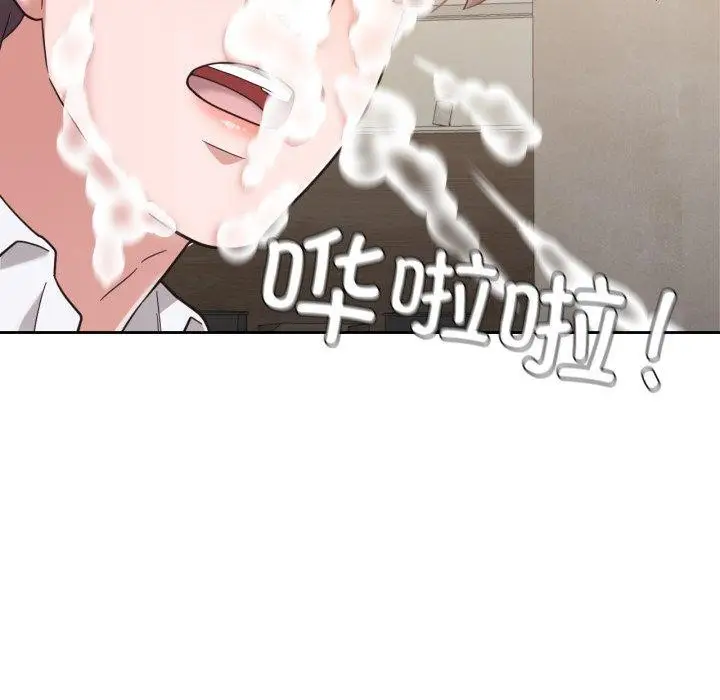 漫画《我的傻瓜男友》第13话第77张图