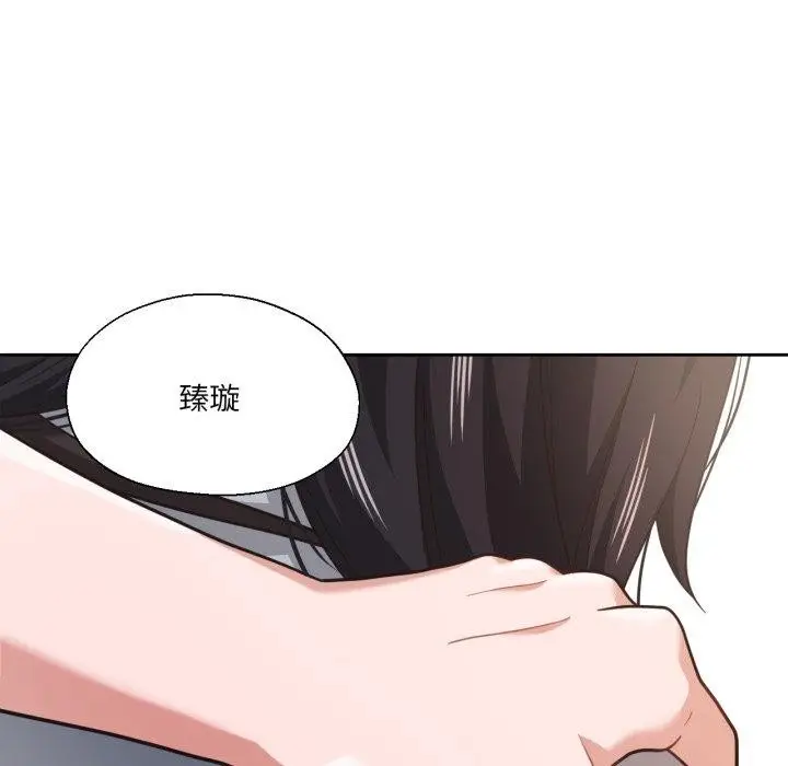 漫画《我的傻瓜男友》第13话第83张图