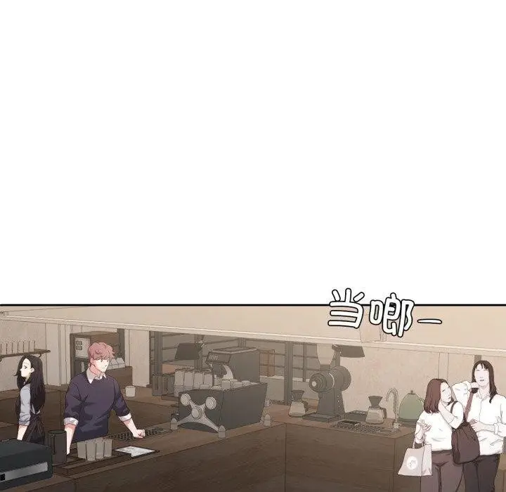 漫画《我的傻瓜男友》第13话第90张图