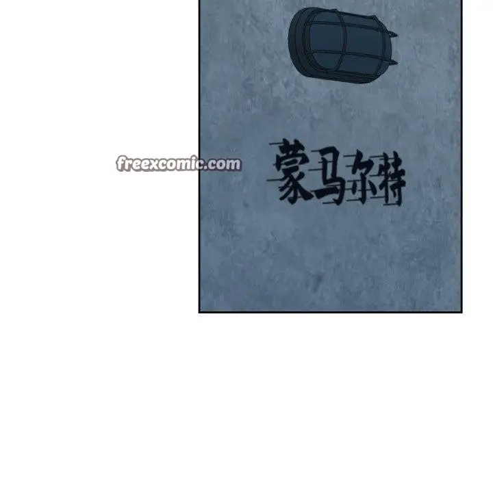 漫画《我的傻瓜男友》第13话第98张图