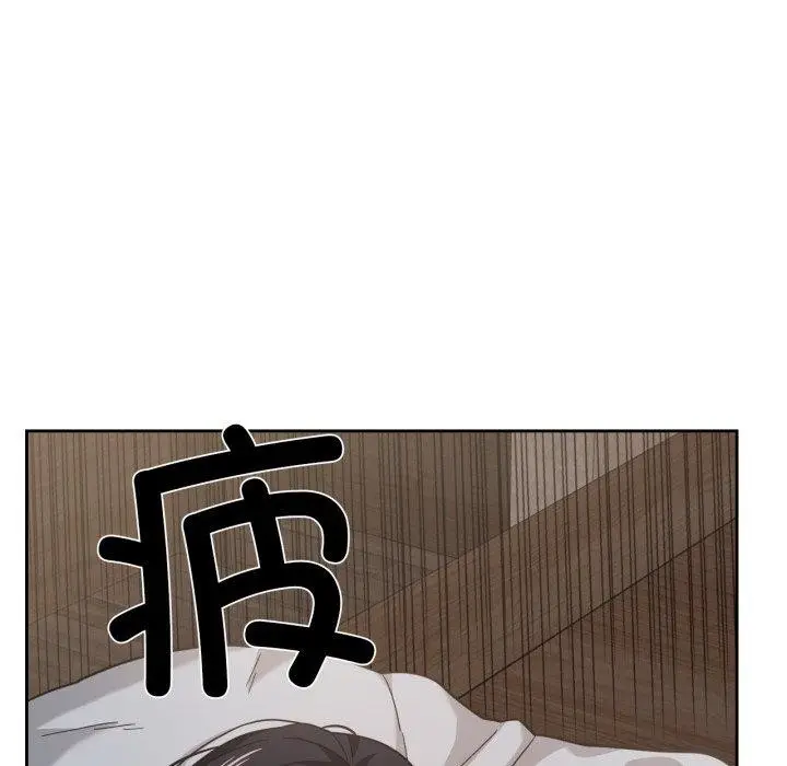 漫画《我的傻瓜男友》第13话第99张图