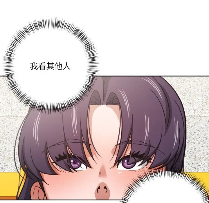 漫画《我的傻瓜男友》第27话第109张图