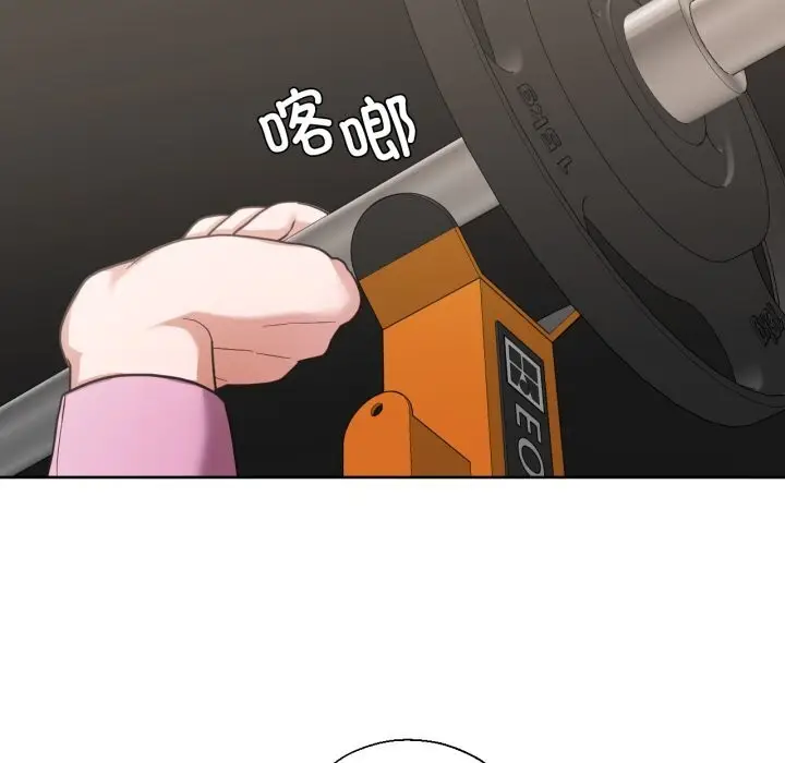 漫画《我的傻瓜男友》第27话第116张图
