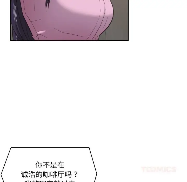漫画《我的傻瓜男友》第27话第15张图