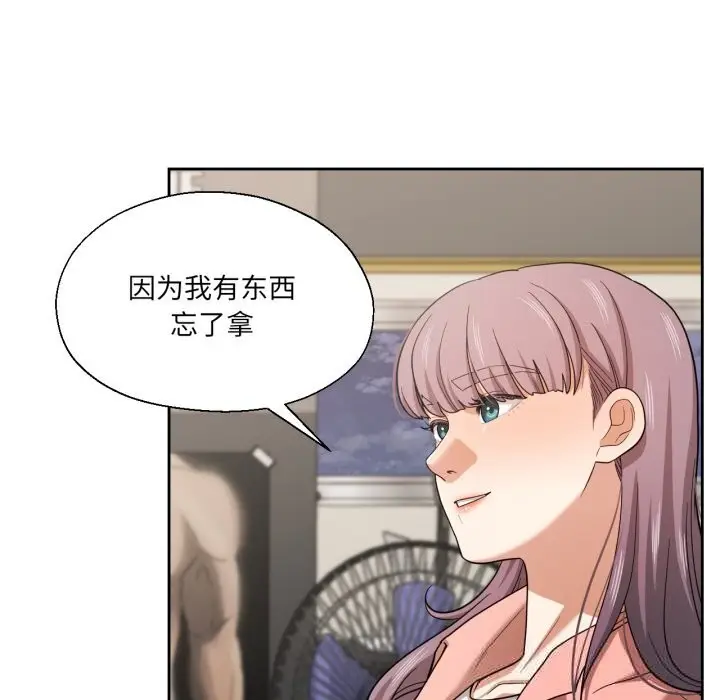 漫画《我的傻瓜男友》第27话第32张图