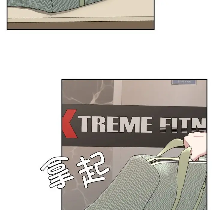 漫画《我的傻瓜男友》第27话第48张图