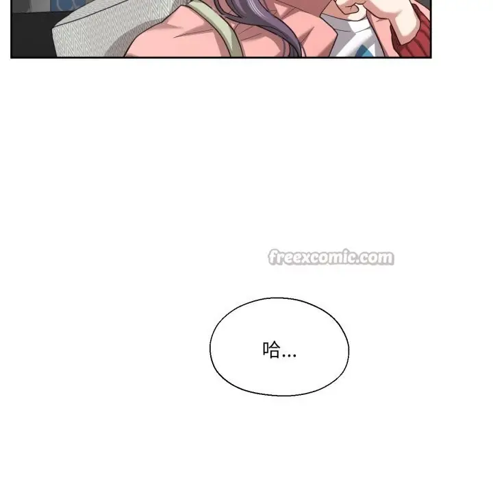 漫画《我的傻瓜男友》第27话第56张图