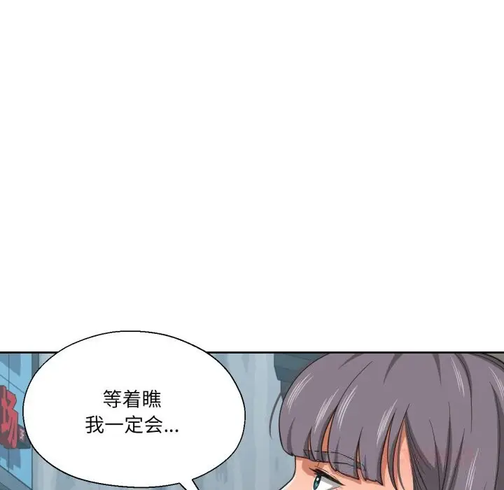 漫画《我的傻瓜男友》第27话第63张图