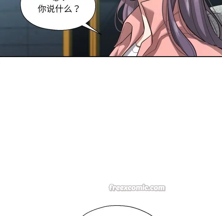 漫画《我的傻瓜男友》第27话第70张图