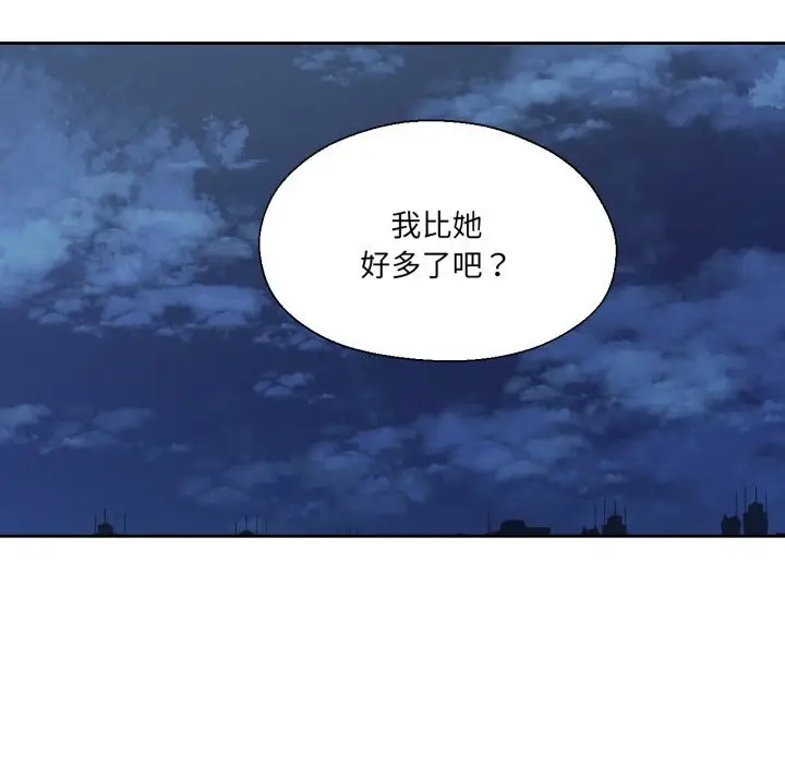漫画《我的傻瓜男友》第27话第78张图