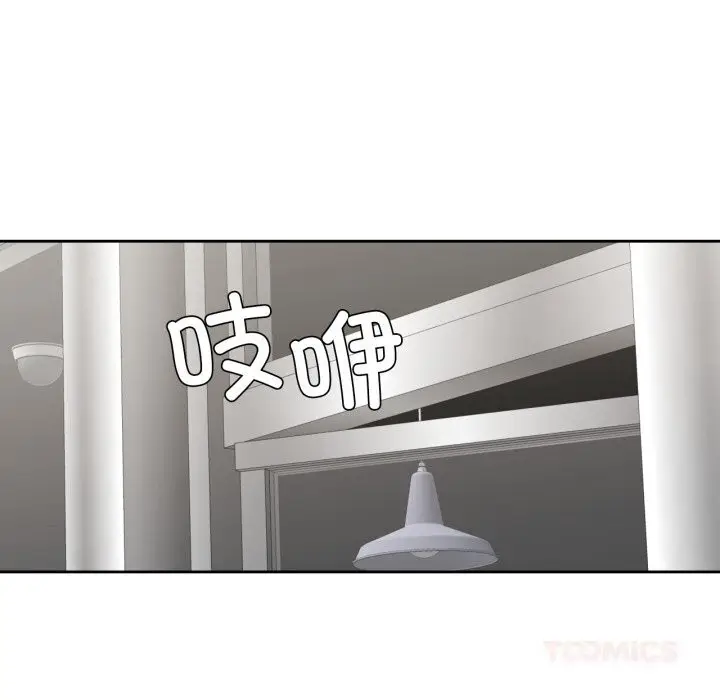 漫画《我的傻瓜男友》第27话第81张图