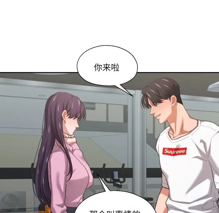 漫画《我的傻瓜男友》第27话第85张图