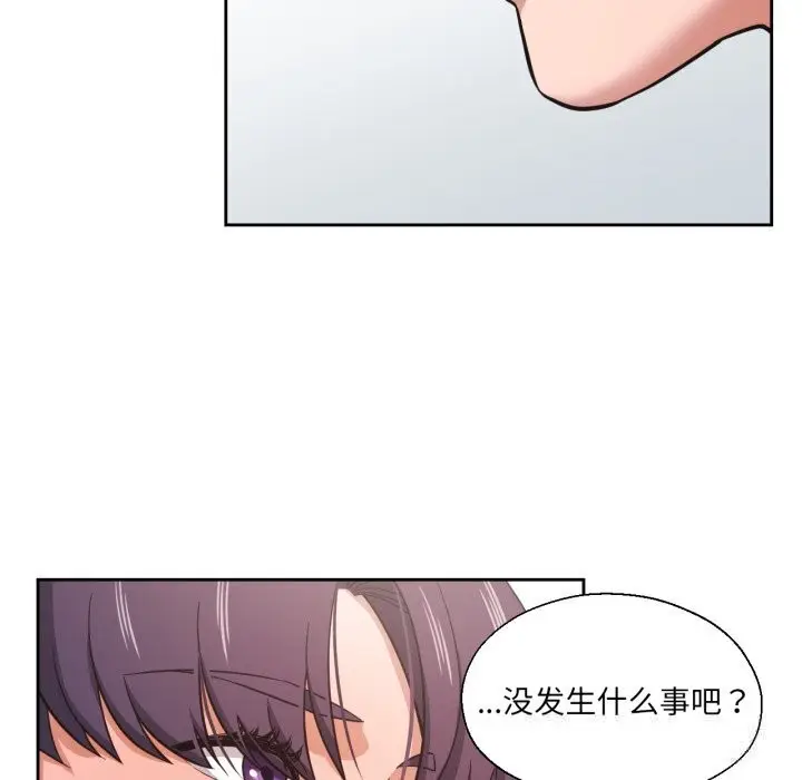 漫画《我的傻瓜男友》第27话第88张图