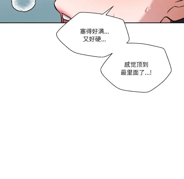 漫画《我的傻瓜男友》第28话第100张图
