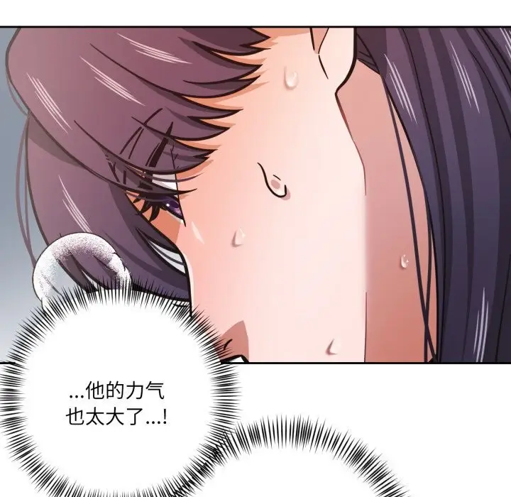 漫画《我的傻瓜男友》第28话第108张图