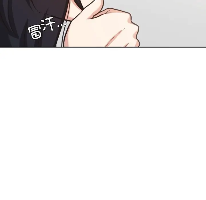 漫画《我的傻瓜男友》第28话第126张图
