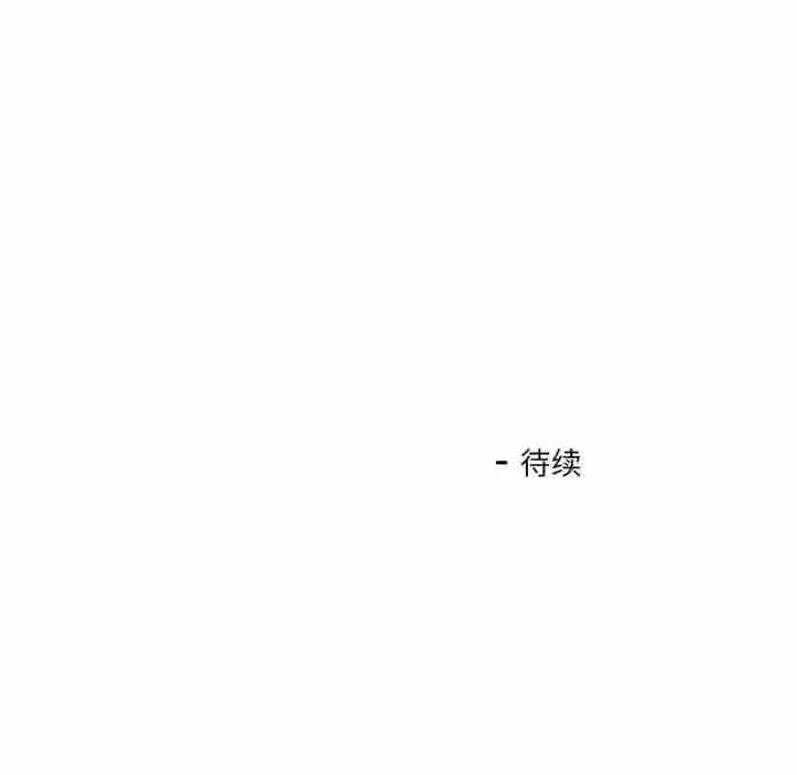 漫画《我的傻瓜男友》第28话第132张图