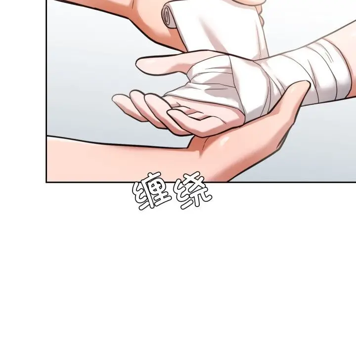 漫画《我的傻瓜男友》第28话第18张图