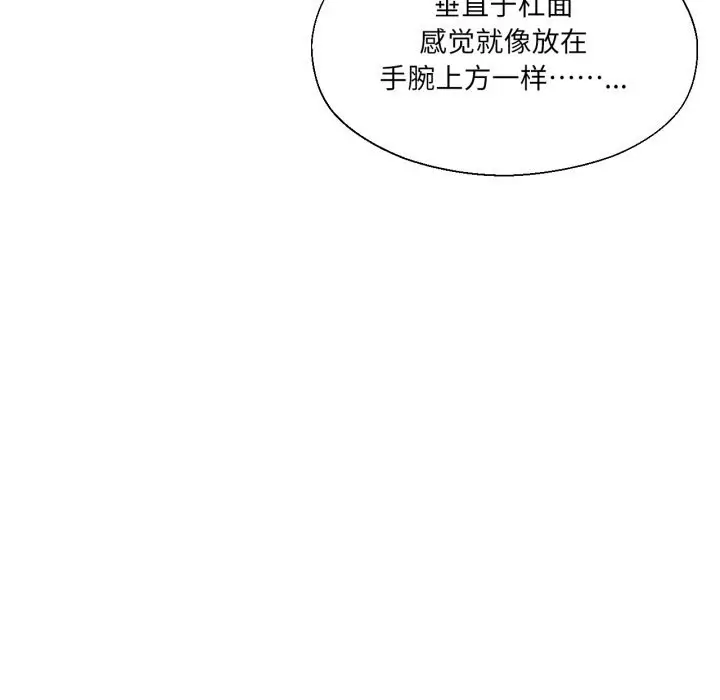 漫画《我的傻瓜男友》第28话第22张图