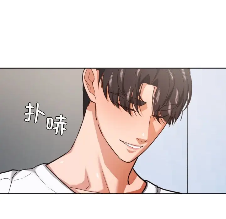 漫画《我的傻瓜男友》第28话第26张图