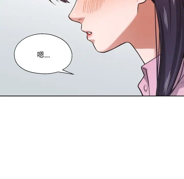 漫画《我的傻瓜男友》第28话第31张图