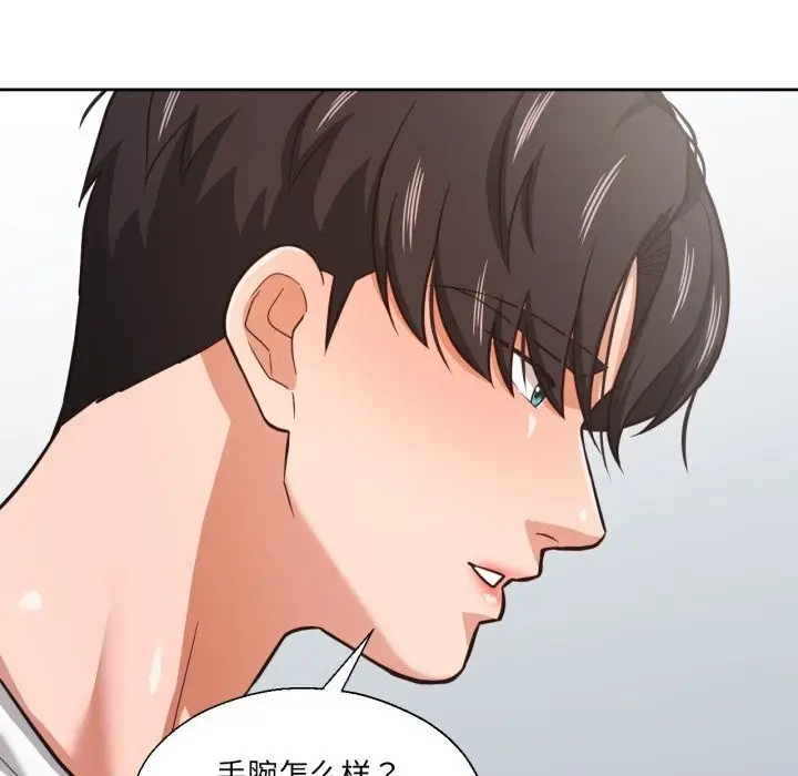 漫画《我的傻瓜男友》第28话第32张图