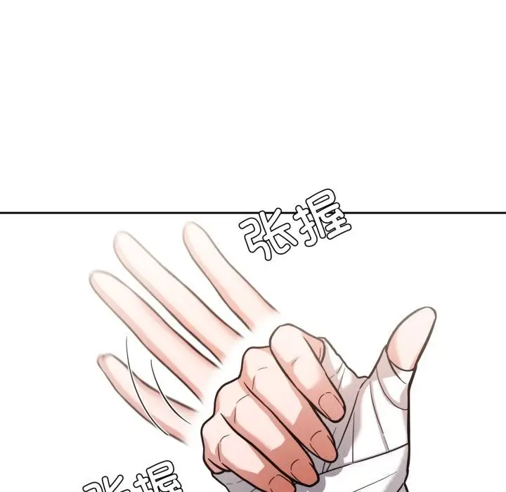 漫画《我的傻瓜男友》第28话第34张图