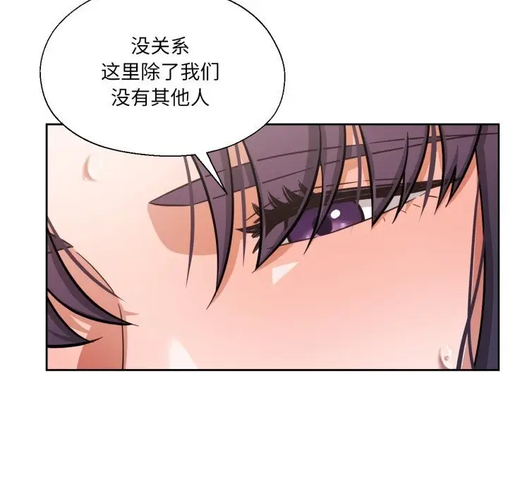 漫画《我的傻瓜男友》第28话第49张图