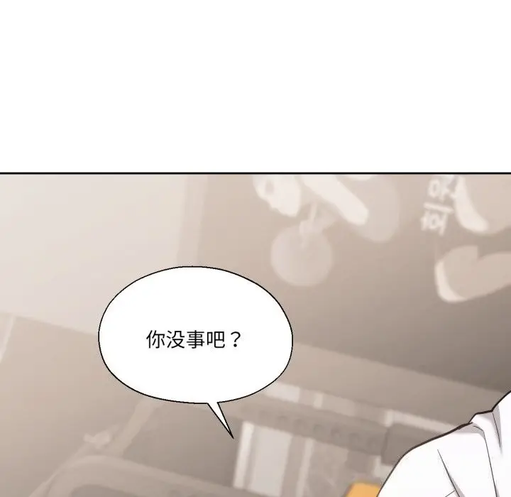 漫画《我的傻瓜男友》第28话第5张图