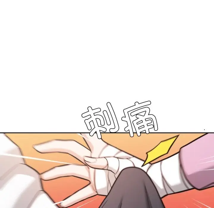 漫画《我的傻瓜男友》第28话第52张图