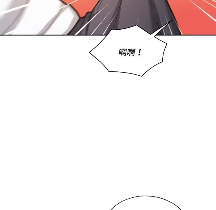 漫画《我的傻瓜男友》第28话第53张图