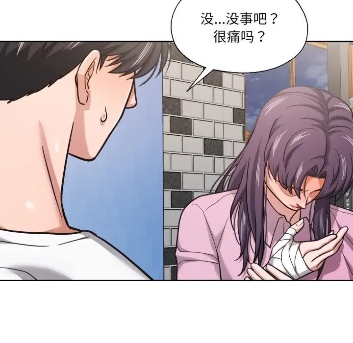 漫画《我的傻瓜男友》第28话第54张图
