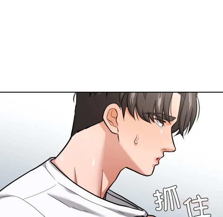 漫画《我的傻瓜男友》第28话第57张图